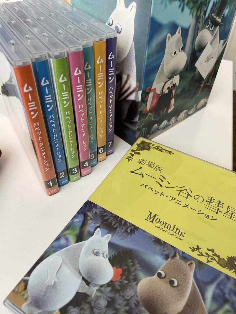 ムーミンのパペットアニメーションが好き マイキ Suosikkisi Note