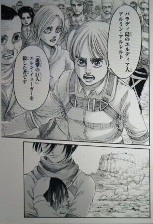 進撃の巨人 最終回139話 ネタバレ感想と考察 長文 考察と覚書 Note