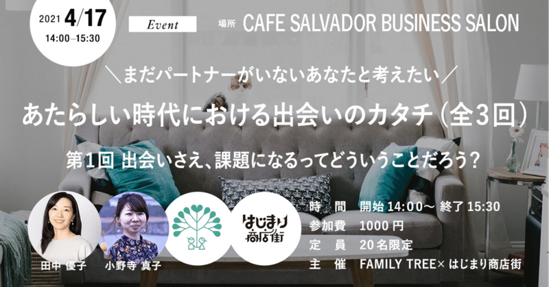 はじまり商店街 の新着タグ記事一覧 Note つくる つながる とどける はじまり商店街 の新着タグ記事一覧 Note つくる つながる とどける