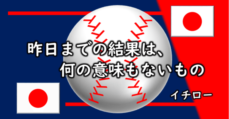 Markover 50 の名言が与えてくれるもの 名言 Markover 50 人生後半戦を愉しむ Note