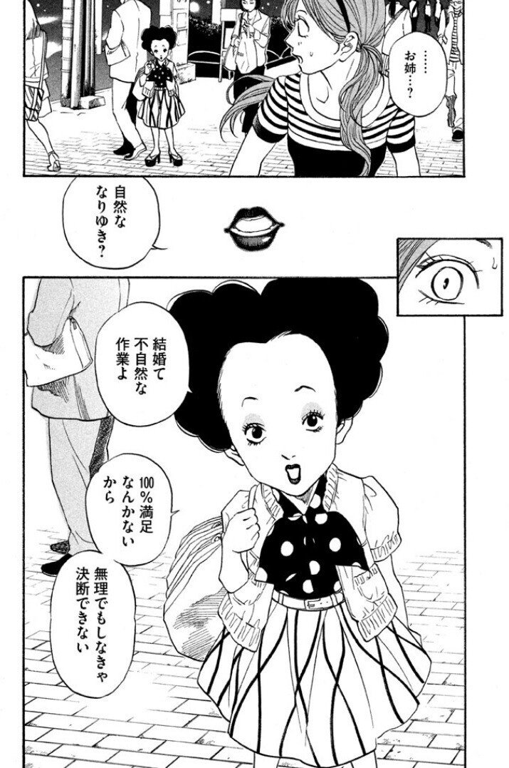 設定大幅変更も炎上なし レンアイ漫画家 は漫画原作もドラマも全く違和感なく楽しめる稀有な作品 東京マンガレビュアーズ