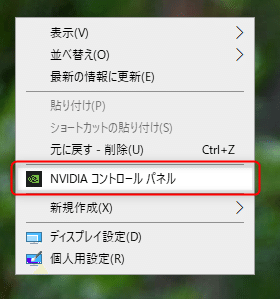 ゲーム向け低遅延設定 レインボーダッシュ Note