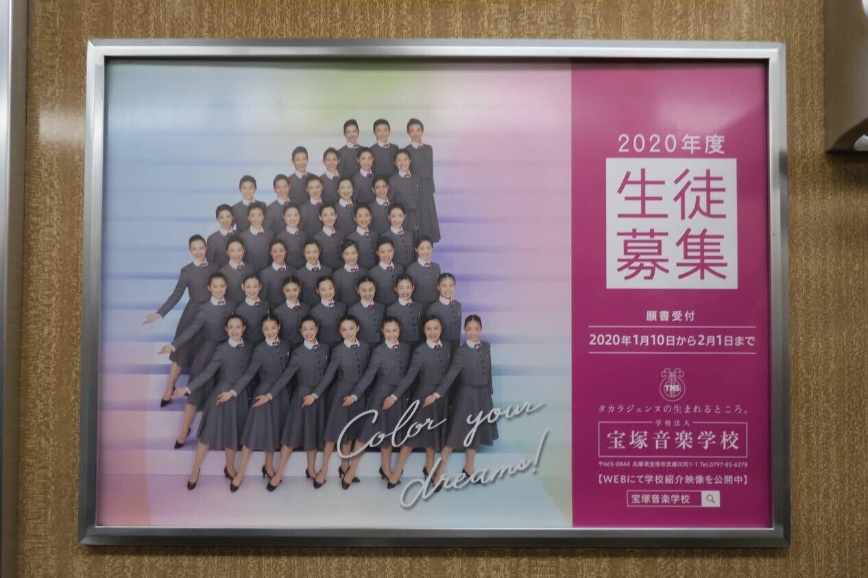 岡山県立倉敷中央高校看護科 塚本芳久 Note