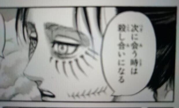 進撃の巨人 最終回139話 ネタバレ感想と考察 長文 考察と覚書 Note 進撃の巨人 最終回139話 ネタバレ感想と考察 長文 考察と覚書 Note