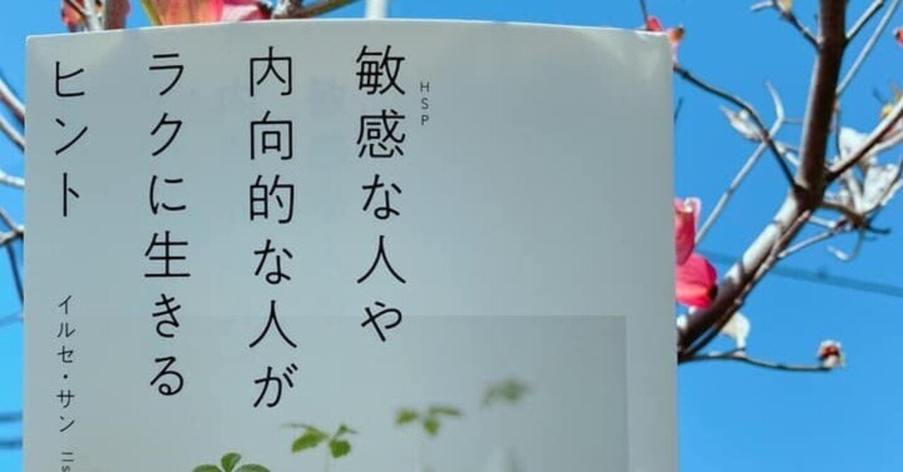 多様性理解 の新着タグ記事一覧 Note つくる つながる とどける