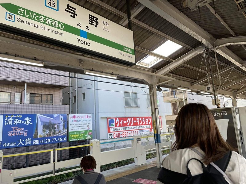 中山道六十九次 4 大宮宿 北本宿 樋口誠司 Note 中山道六十九次 4 大宮宿 北本宿 樋口誠司 Note
