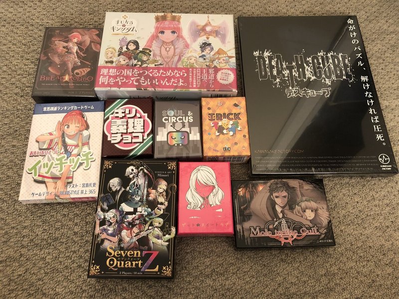 ゲムマ ゲムマ