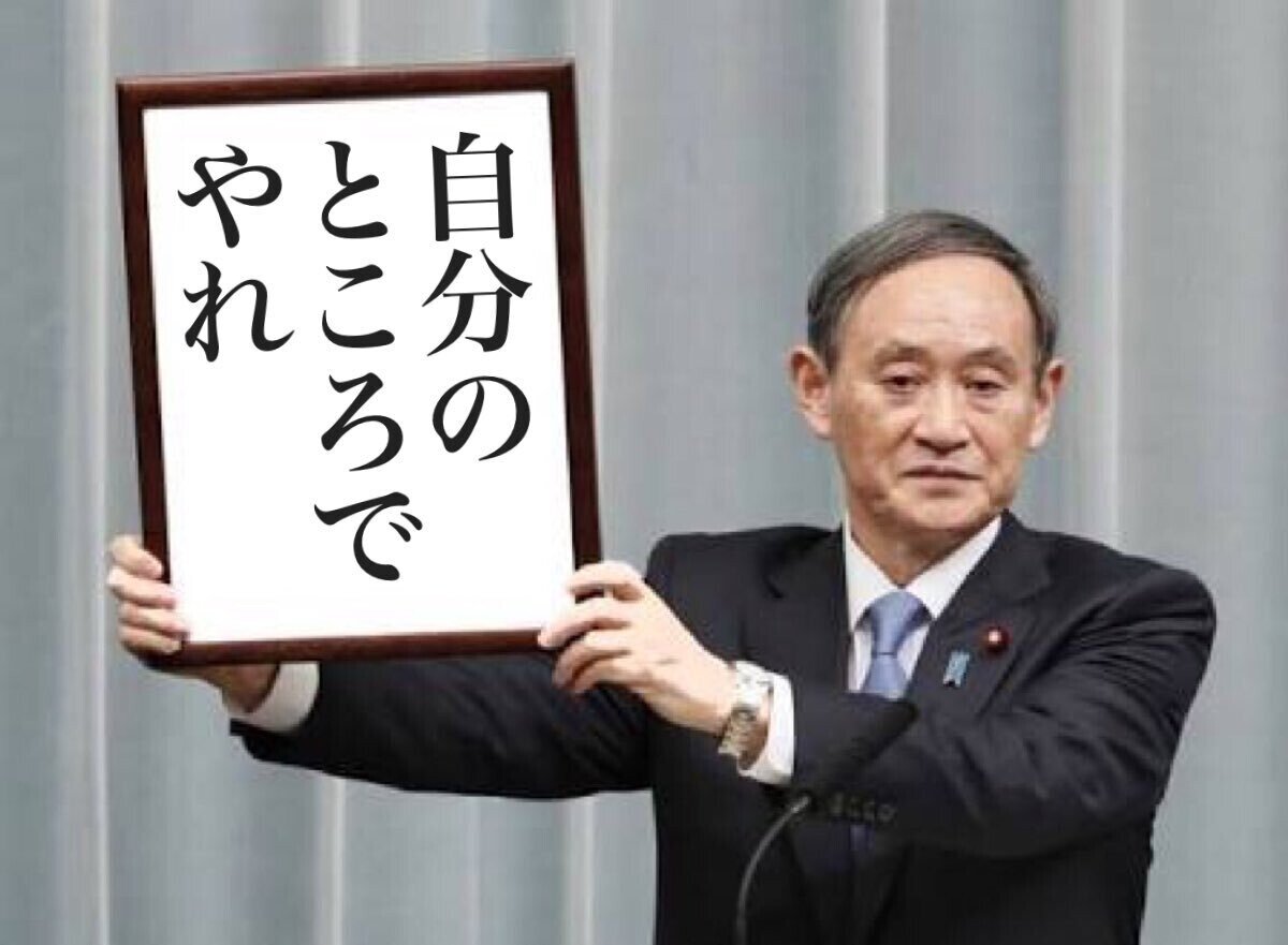 Twitterワールドの笑いは 最強で 滅茶感謝 って思います Twitterは垢無く ダーーっと見る専です Twitter Com Extrmmtkchan Status 1 No Account Note