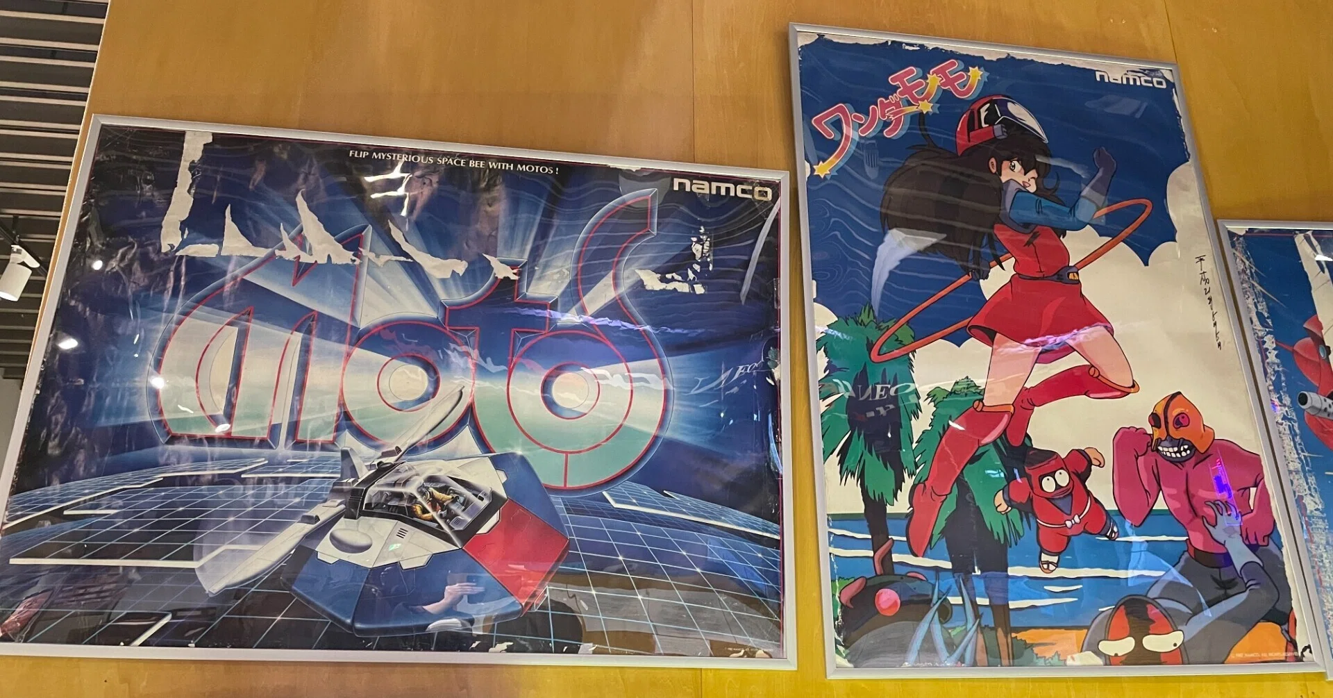 小樽・札幌ゲーセン物語展 Web版2「ポスター・パンフ・グッズ類