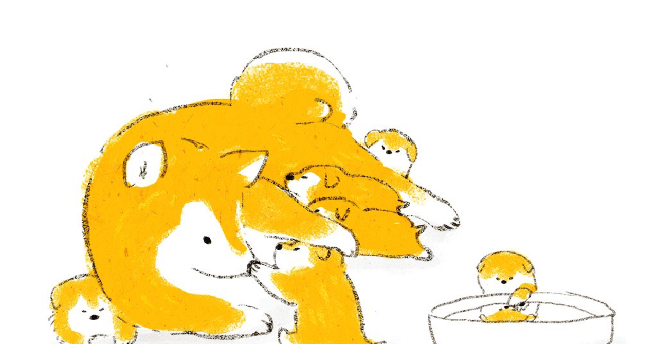 ヘムヘムとコミュニケーションで大事なこと レン Note