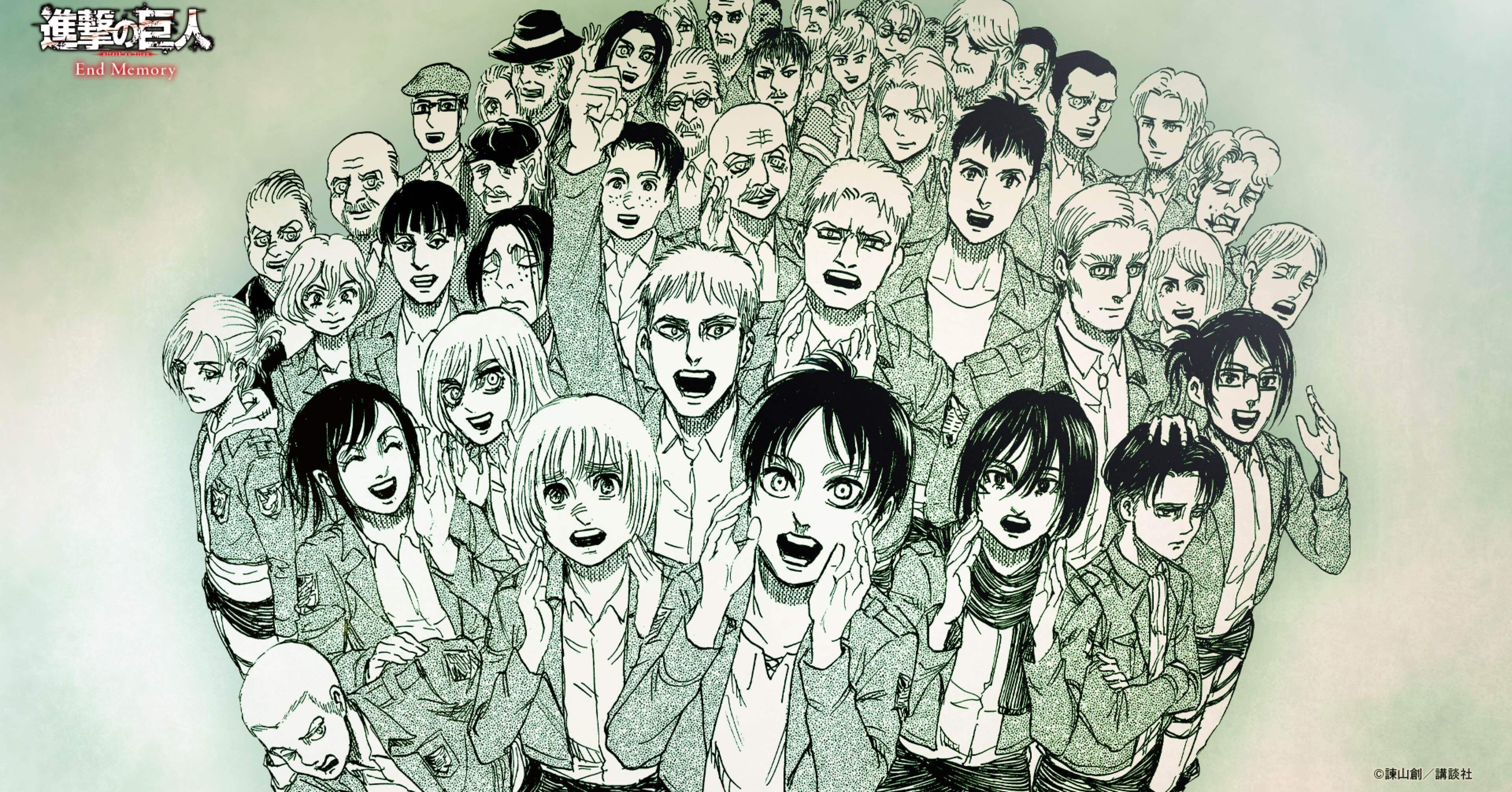 進撃の巨人最終回を読んでの感想 ネタバレあり モルミン Note