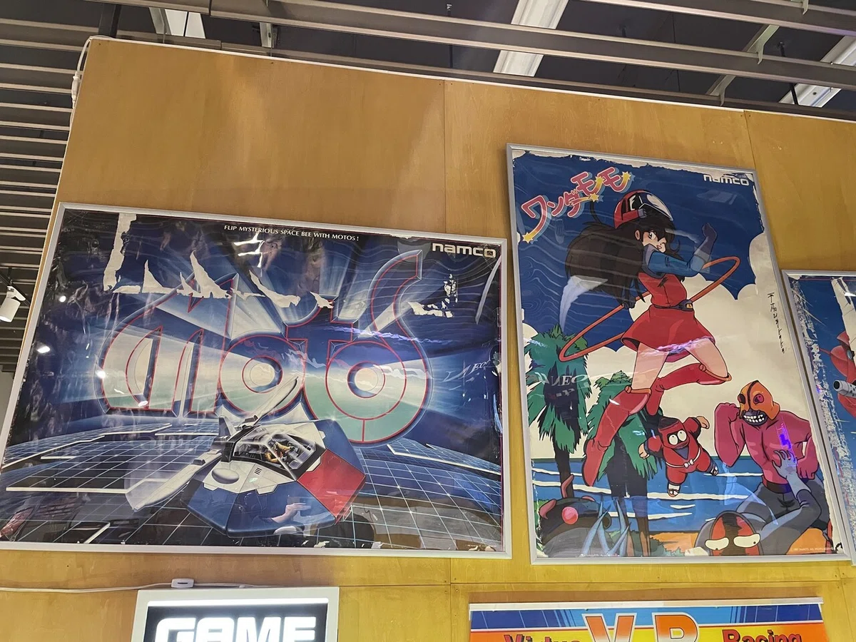 小樽・札幌ゲーセン物語展 Web版2「ポスター・パンフ・グッズ類 