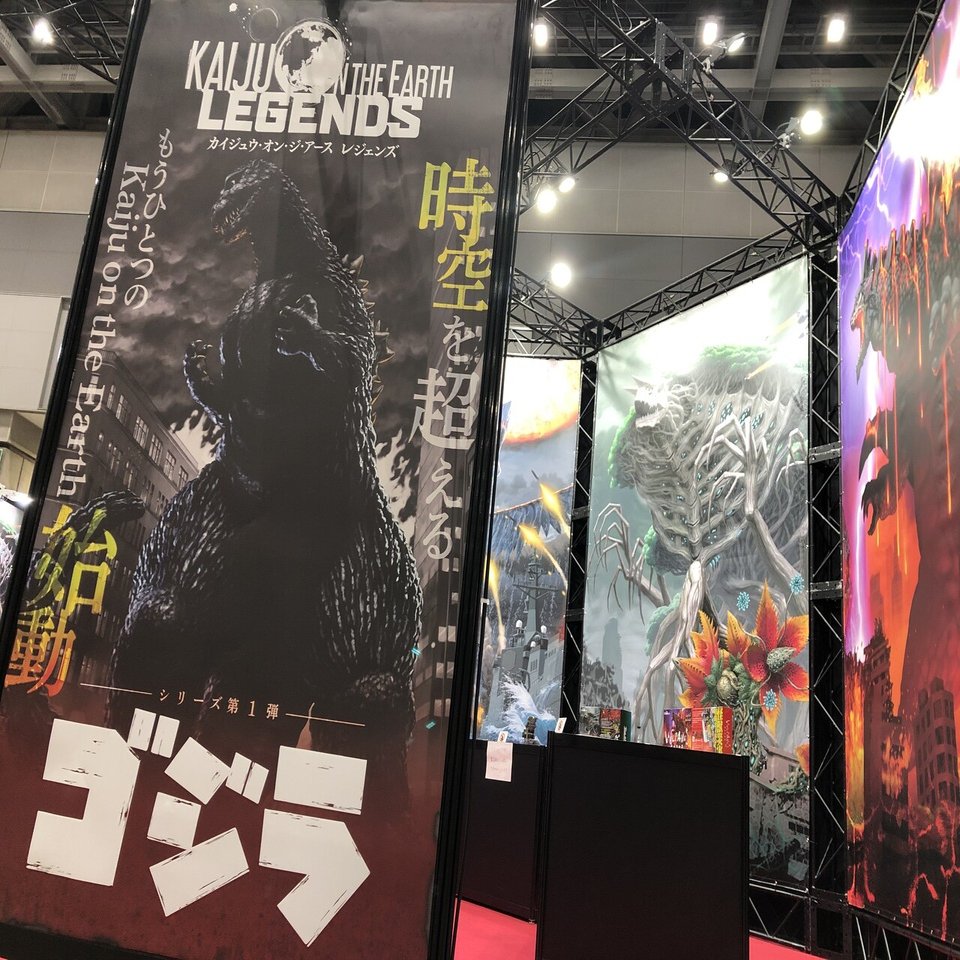 新シリーズ『Kaiju on the Earth LEGENDS』始動！！第一弾はまさかの