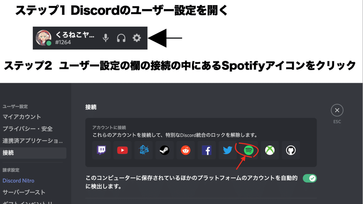 スクリーンショット 2021-04-11 12.08.40
