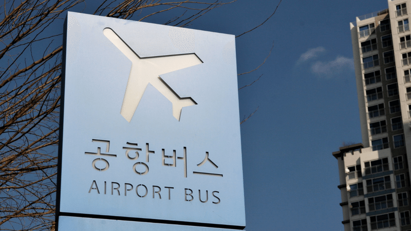 いつから韓国に行けるの 4月編 ジェイエスティ 旅行会社 知って得する海外情報を投稿してます Note いつから韓国に行けるの 4月編 ジェイエスティ 旅行会社 知って得する海外情報を投稿してます Note