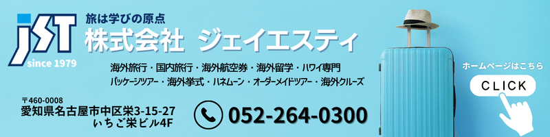 いつから韓国に行けるの 4月編 ジェイエスティ 旅行会社 知って得する海外情報を投稿してます Note いつから韓国に行けるの 4月編 ジェイエスティ 旅行会社 知って得する海外情報を投稿してます Note