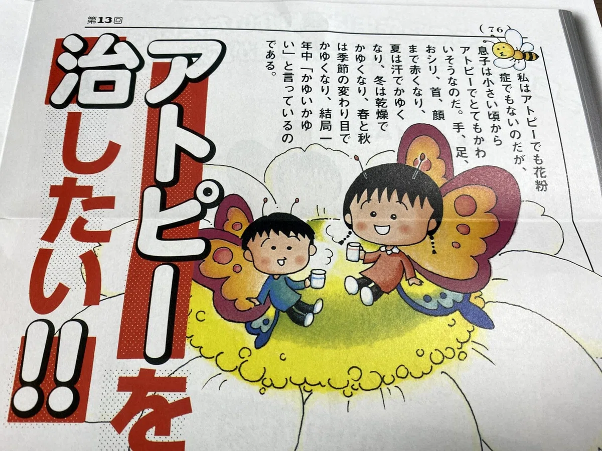 画像7
