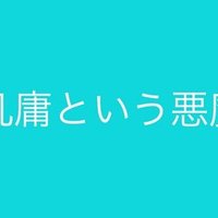 騙されて気分爽快 全国民が観るべき映画 コンフィデンスマンjp ネタバレあり 小烏丸 Note 騙されて気分爽快 全国民が観るべき映画 コンフィデンスマンjp ネタバレあり 小烏丸 Note