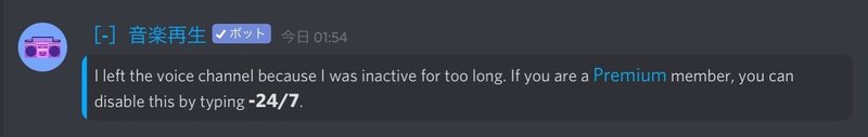 Discord Groovyの使い方 音楽bot Management Support Server Note Discord Groovyの使い方 音楽bot Management Support Server Note