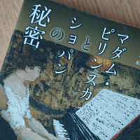 2024年◇亀井聖矢 コンサート曲目一覧|Nobara 2024年◇亀井聖矢 コンサート曲目一覧|Nobara