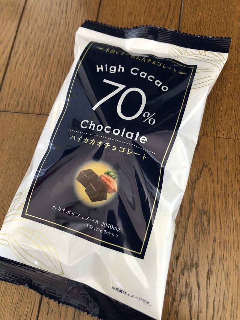ハイカカオチョコレート毎日食べています ゆかり Note