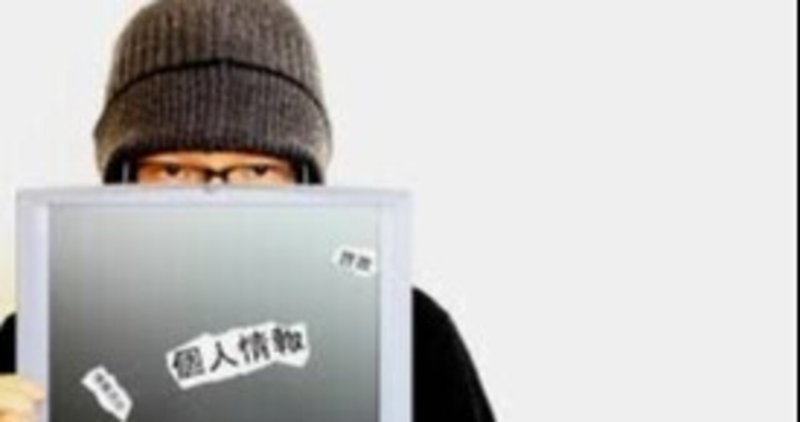 スルガ銀行員はコンプライアンス違反と知りながら個人情報を漏洩させている 悪いと認識しながら 行う悪事は罪が重い スルガ銀行不正融資被害者同盟 略称 Si被害者同盟 Note スルガ銀行員はコンプライアンス違反と知りながら個人情報を漏洩させている 悪いと認識しながら 行う悪事は罪が重い スルガ銀行不正融資被害者同盟 略称 Si被害者同盟 Note
