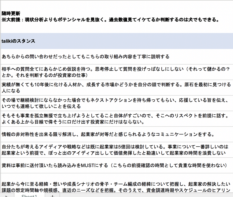 スクリーンショット 2021-04-11 13.51.15