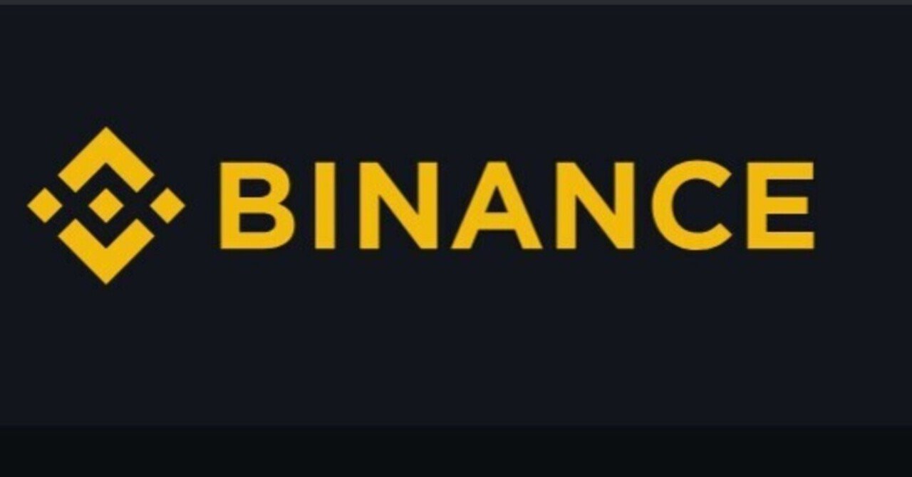 バイナンス初心者あるある②入金について｜ネムネム