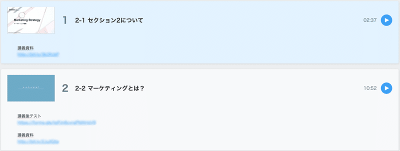 スクリーンショット 2021-04-11 午後2.30.15