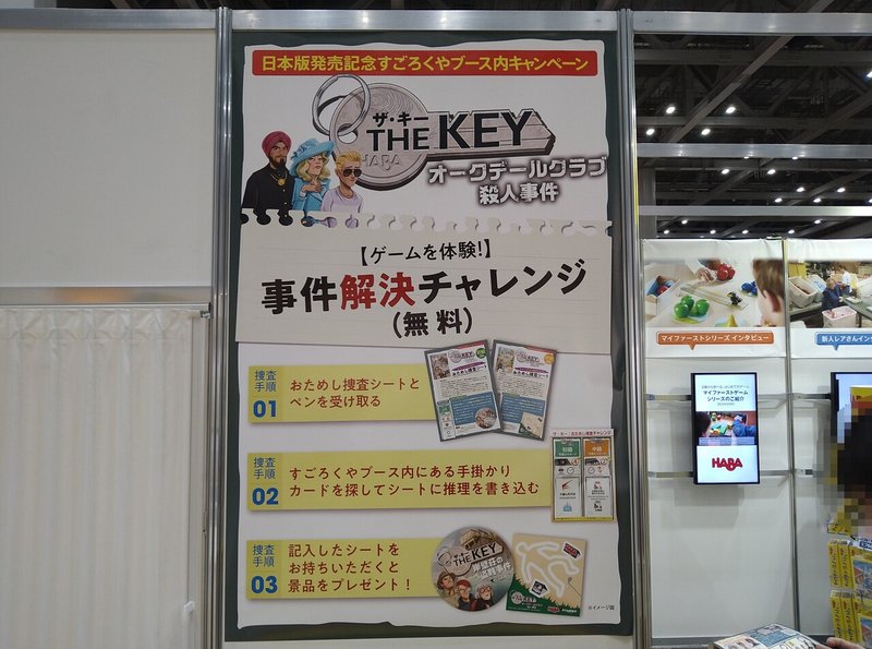ゲームマーケット21春 に行ってきました Chitoseark Note ゲームマーケット21春 に行ってきました Chitoseark Note