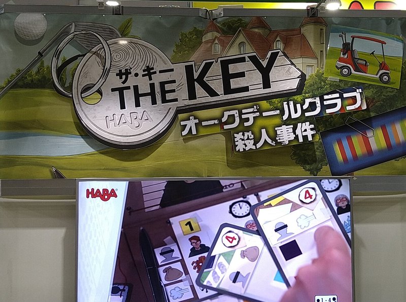 ゲームマーケット21春 に行ってきました Chitoseark Note