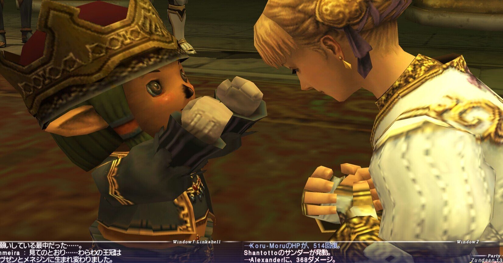 【中古】 ファイナルファンタジー１１アトルガンへいこう！/エンターブレイン/おおつきべるの FF11 アトルガンへいこう！ おおつきべるの - メルカリ