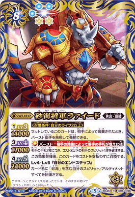 南斗デッキ見聞録⑫【U獣頭】（デッキ作成者：エグゼさん