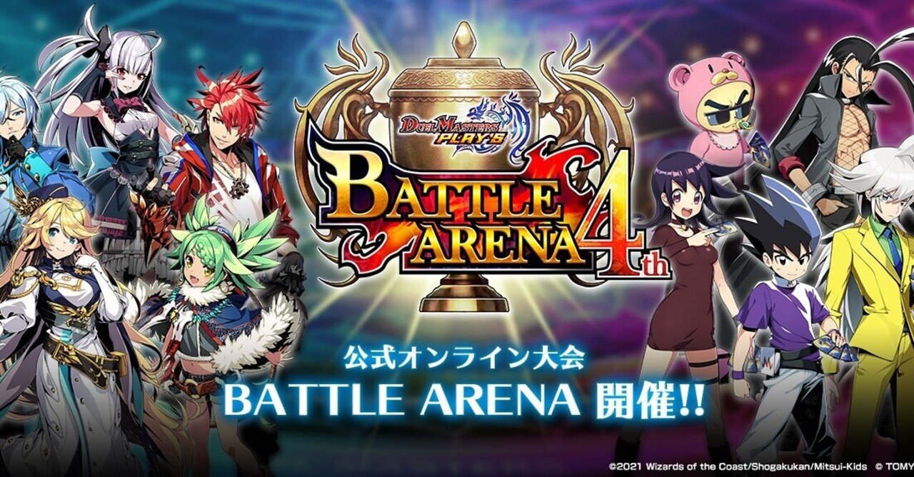 パンダinアルバトロス ぱんどら Note