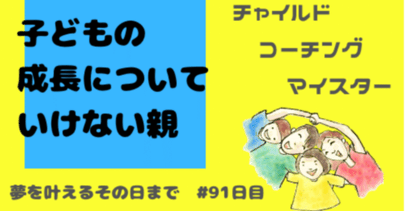 note