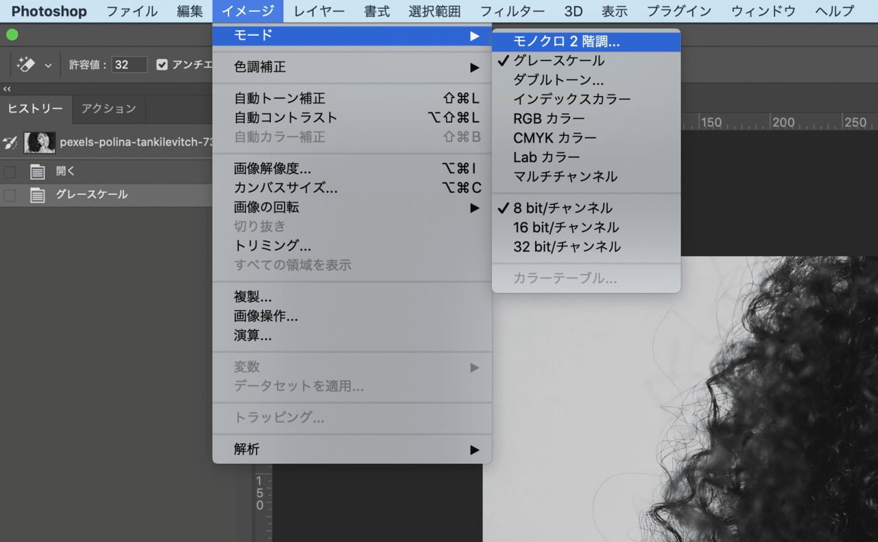 Photoshop 写真を2階調化してイラレで色をつける方法 ゲラ デザイナー Note