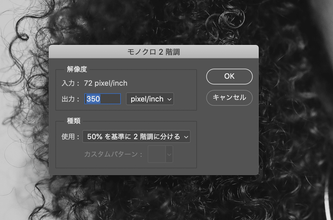 Photoshop 写真を2階調化してイラレで色をつける方法 ゲラ デザイナー Note