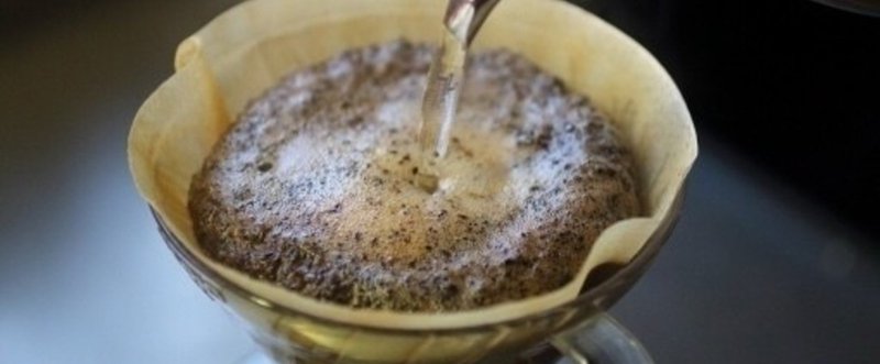 コーヒーの淹れ方 注ぎ方 ペーパードリップ 宮川邦彦 Cafe旅人の木 Note コーヒーの淹れ方 注ぎ方 ペーパードリップ 宮川邦彦 Cafe旅人の木 Note
