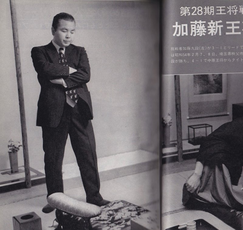 元祖ひふみんアイの写真がこれだ！｜読将｜Note