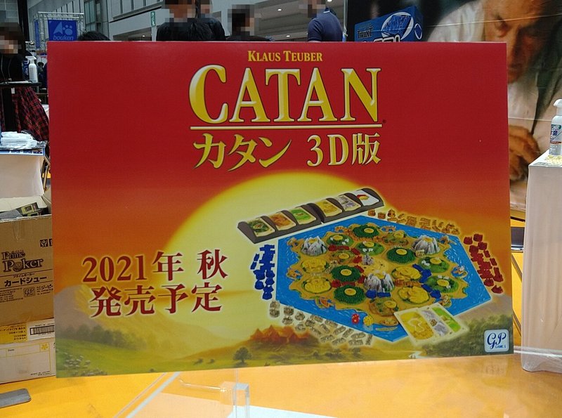 ゲームマーケット21春 に行ってきました Chitoseark Note ゲームマーケット21春 に行ってきました Chitoseark Note