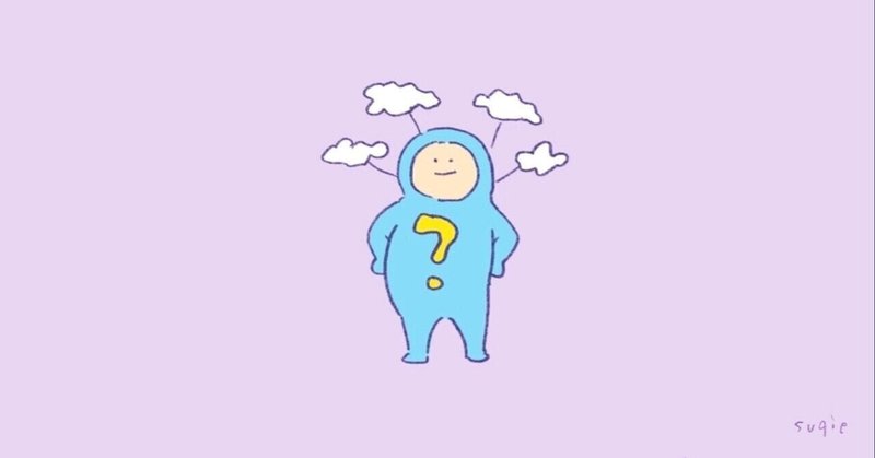 察しの悪い親 の新着タグ記事一覧 Note つくる つながる とどける