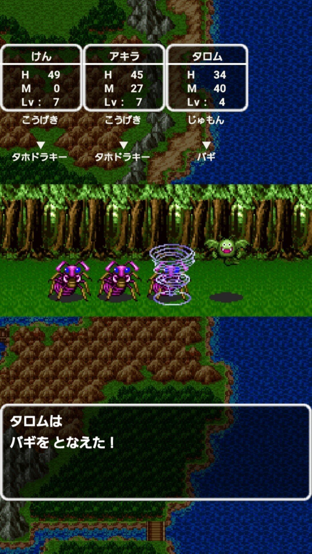 Part12 レベルアップでランダムに封印されるドラゴンクエストロトシリーズ その4 暁鼠 Note Part12 レベルアップでランダムに封印されるドラゴンクエストロトシリーズ その4 暁鼠 Note