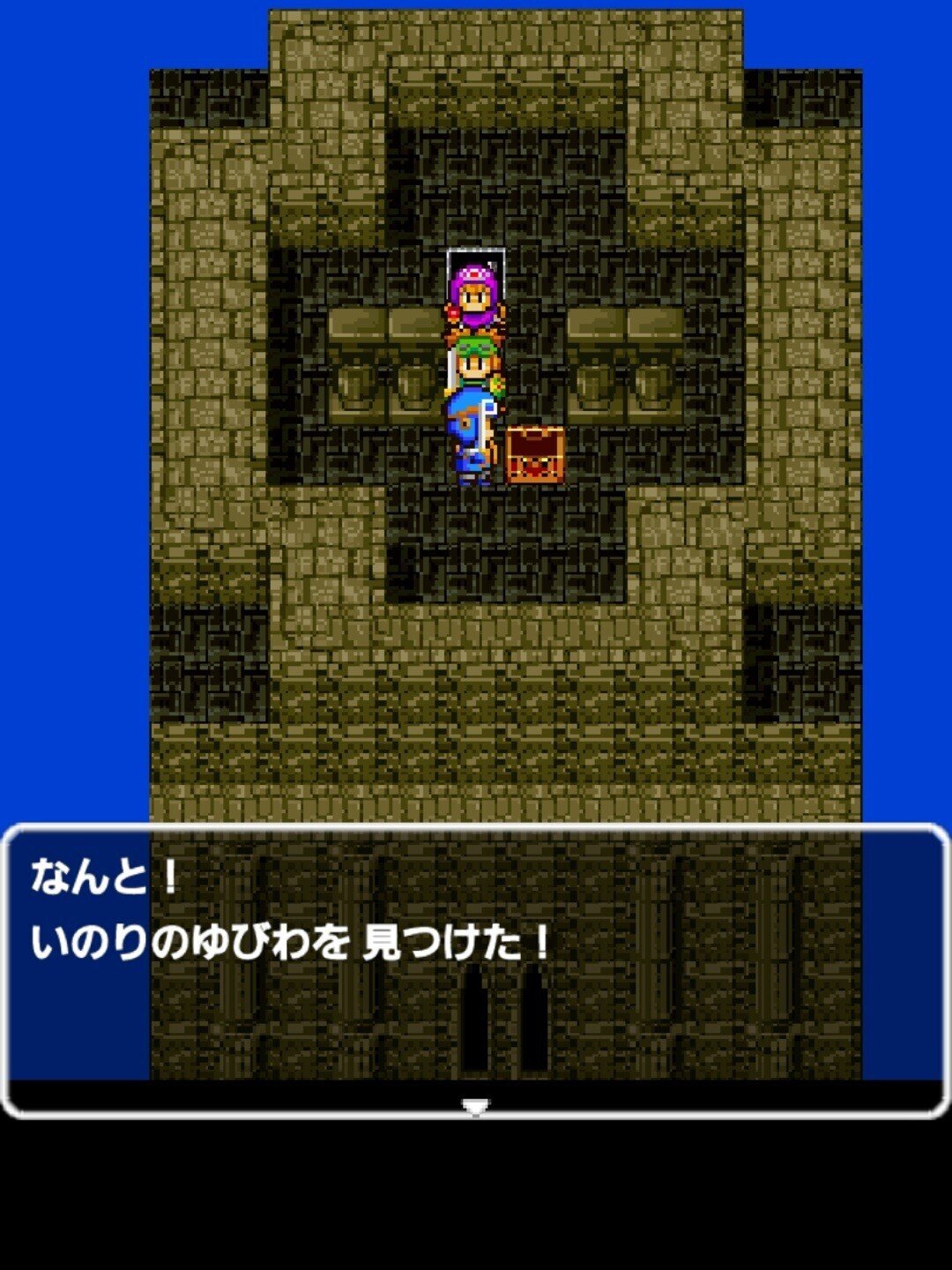 Part12 レベルアップでランダムに封印されるドラゴンクエストロトシリーズ その4 暁鼠 Note Part12 レベルアップでランダムに封印されるドラゴンクエストロトシリーズ その4 暁鼠 Note