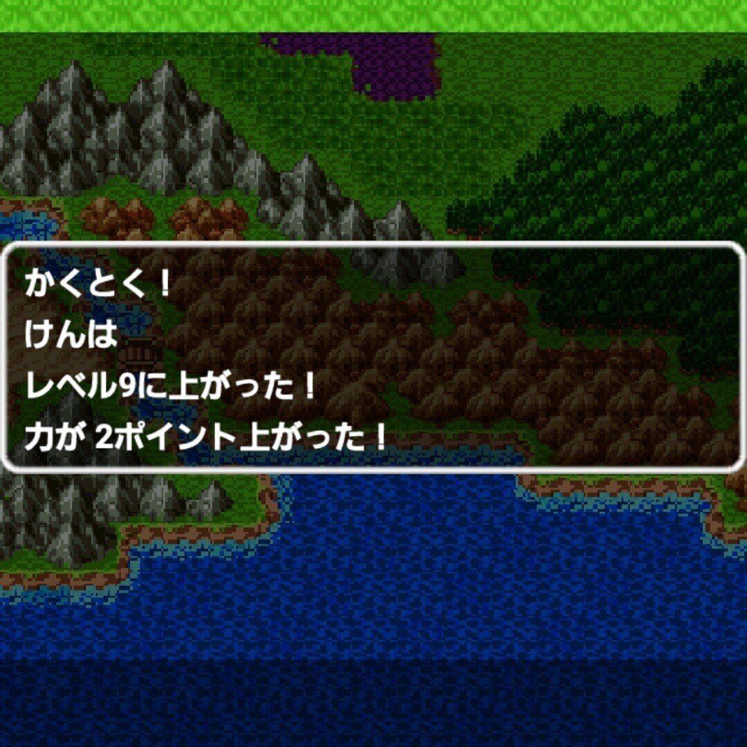 Part12 レベルアップでランダムに封印されるドラゴンクエストロトシリーズ その4 暁鼠 Note Part12 レベルアップでランダムに封印されるドラゴンクエストロトシリーズ その4 暁鼠 Note