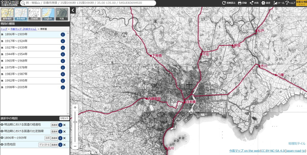 GIS】#11 全国Q地図で明治国道が表示されるようになりました.ー GIS】#11 全国Q地図で明治国道が表示されるようになりました.ー