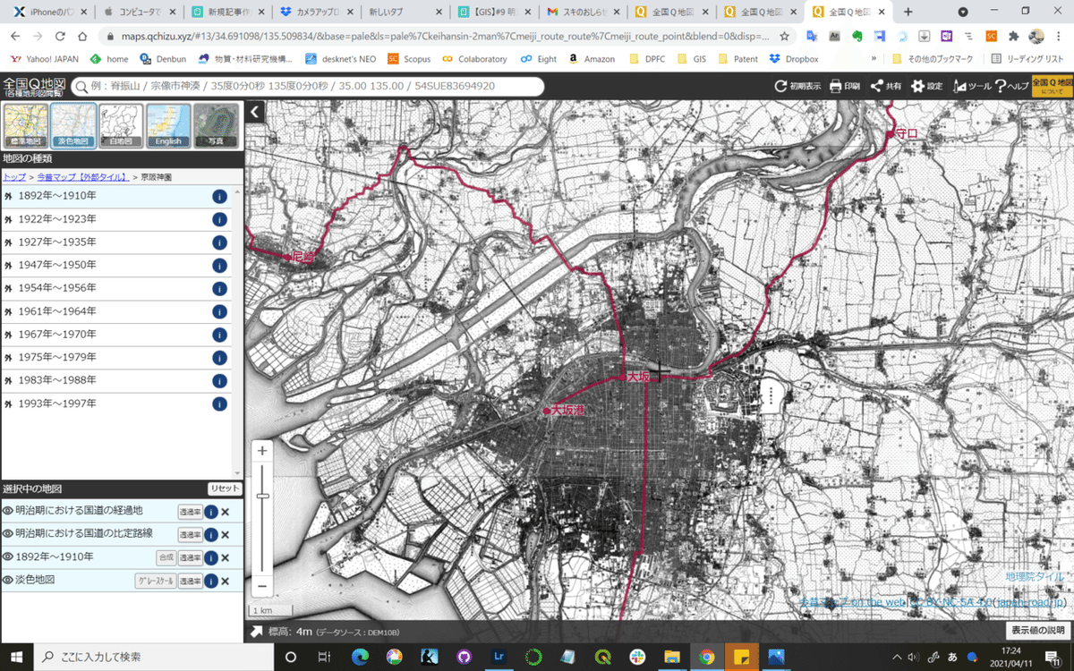GIS】#11 全国Q地図で明治国道が表示されるようになりました.ー GIS】#11 全国Q地図で明治国道が表示されるようになりました.ー