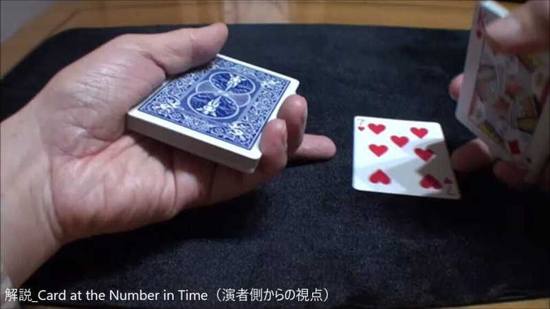 マジケ出品トリックの解説動画を撮影 メインは文書で Tanishimagic Hideki Tani Note