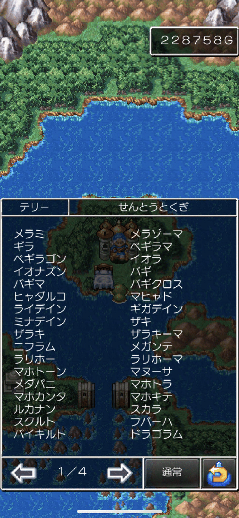 Dq6最強化テリー1人でダークドレアムターン撃破 月餅 Note Dq6最強化テリー1人でダークドレアムターン撃破 月餅 Note