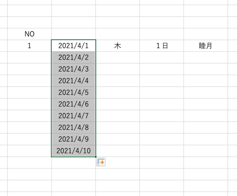 スクリーンショット 2021-04-11 17.41.26