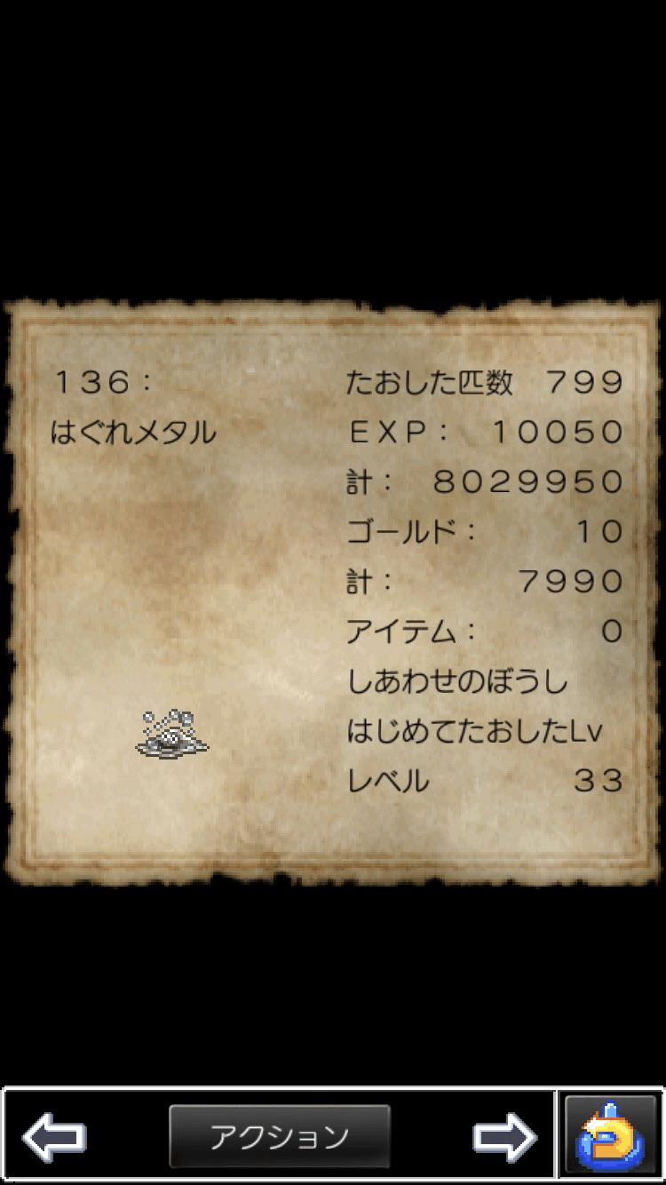 Dq6最強化テリー1人でダークドレアムターン撃破 月餅 Note Dq6最強化テリー1人でダークドレアムターン撃破 月餅 Note